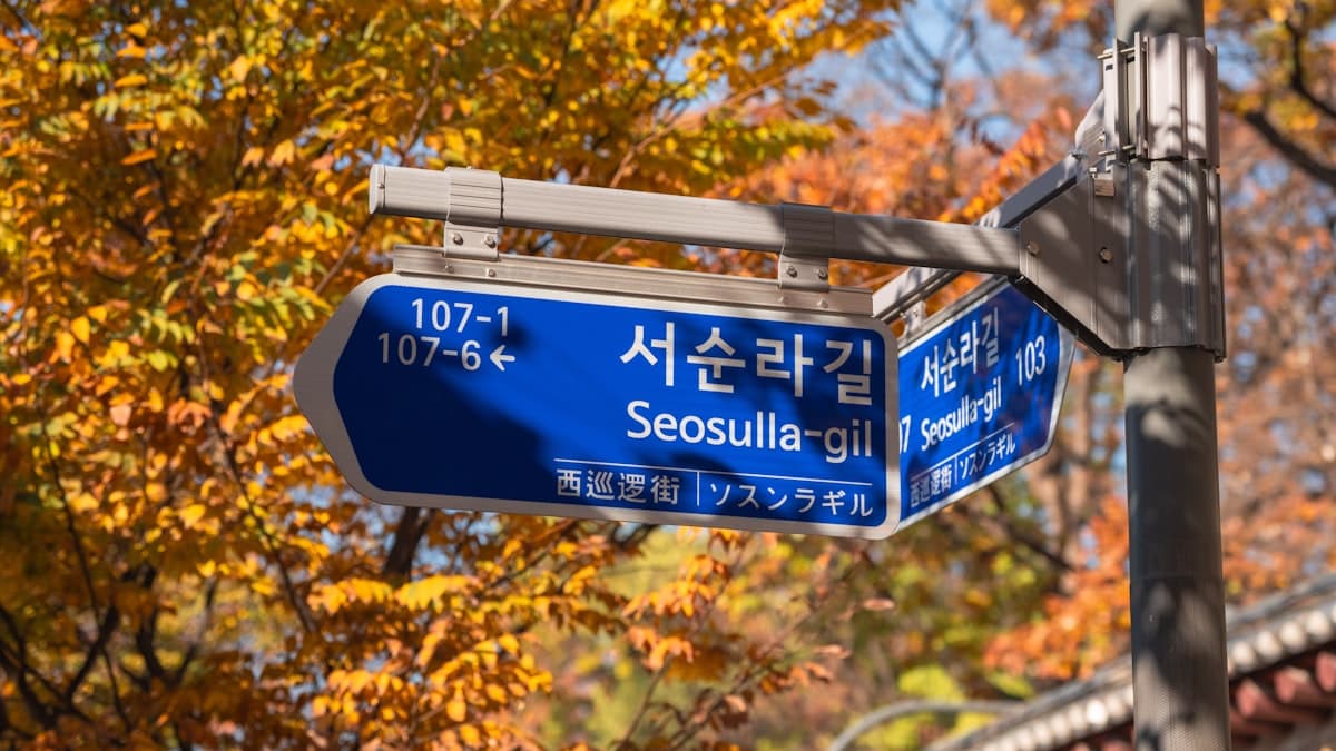 Seoul, South Korea — how many days to visit